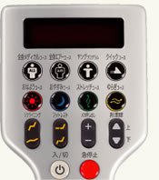 Masszázsfotel távirányítója